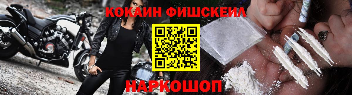 Кокаин 97% Кудрово