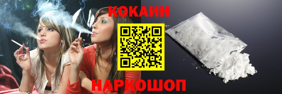 Кудрово  Кокаин 98%  КОКАИН  Вход с VPN  КОКАИН Боливия 