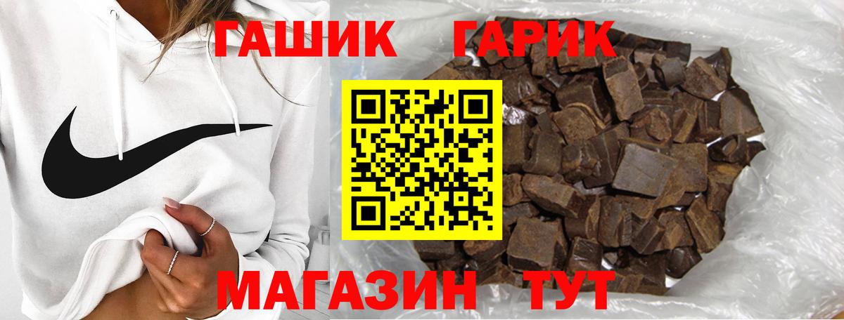 Гашиш hashish Кудрово