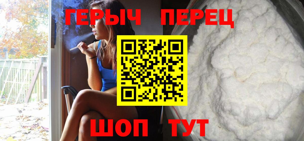 Кудрово  Героин гречка  Вход с VPN 
