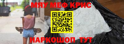 наркотики Краснокаменск