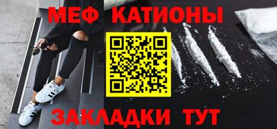 стаф Краснодар