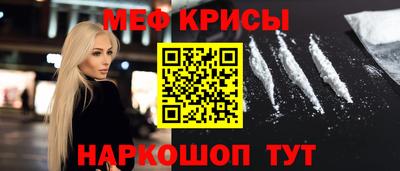 героин Краснознаменск