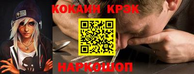 наркотики Краснокаменск