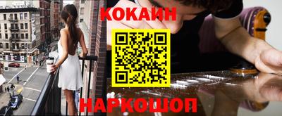 стаф Краснодар
