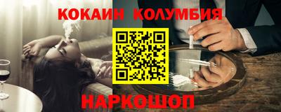 наркотики Краснокаменск