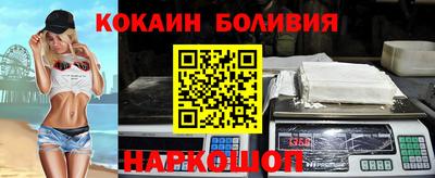 наркотики Краснокаменск