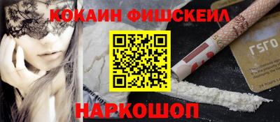 героин Краснознаменск