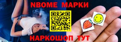 наркотики Краснокаменск