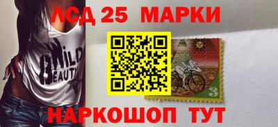 наркотики Краснокаменск