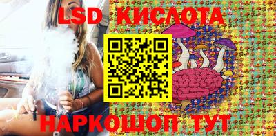 наркотики Краснокаменск
