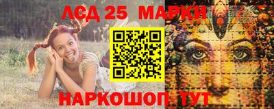 наркотики Краснокаменск