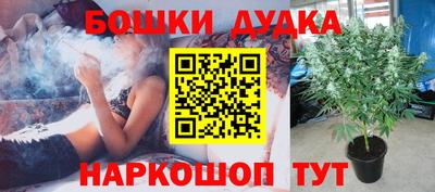 героин Краснознаменск