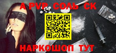 стаф Краснодар