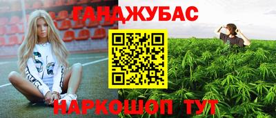 героин Краснознаменск