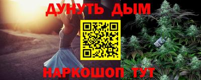 героин Краснознаменск