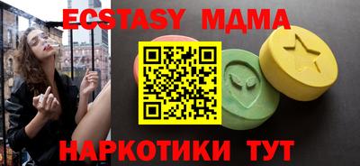 стаф Краснодар