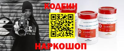 наркотики Краснокаменск
