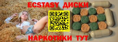 стаф Краснодар