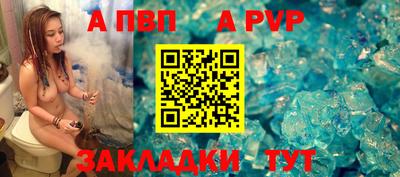 мяу мяу кристалл Кизилюрт