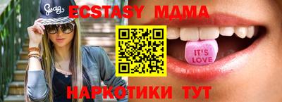 стаф Краснодар