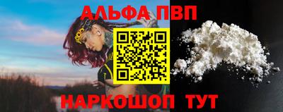 героин Краснознаменск
