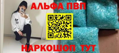 стаф Краснодар