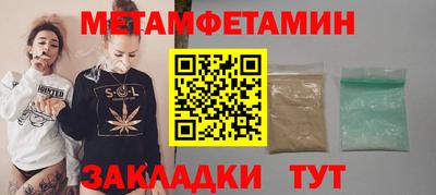 стаф Краснодар