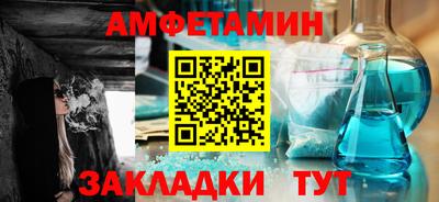 стаф Краснодар