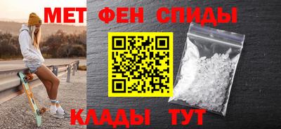 стаф Краснодар