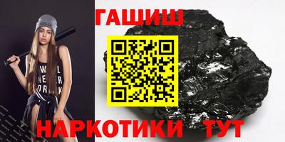 героин Краснознаменск