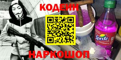 героин Краснознаменск