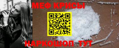 героин Краснознаменск