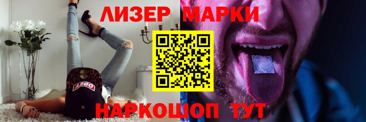 Лсд 25 экстази кислота  LSD-25 экстази  Кудрово  Вход с VPN  ЛСД экстази ecstasy 