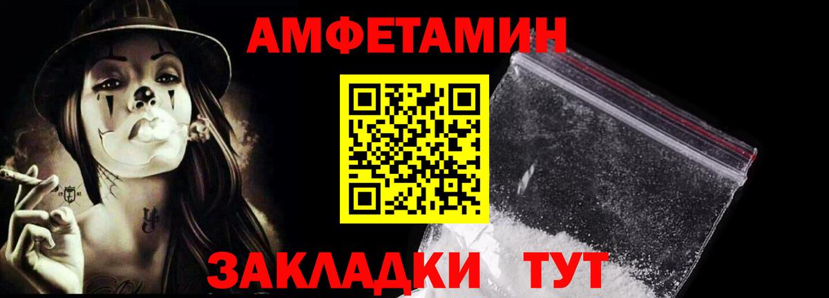 МЕТАМФЕТАМИН витя  МЕТАМФЕТАМИН витя  Кудрово  Вход с VPN 