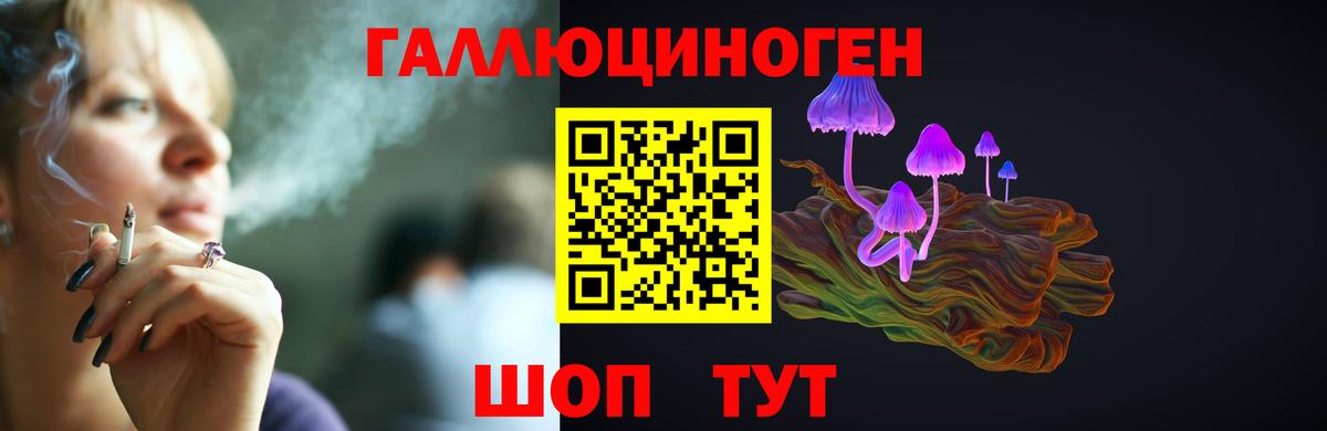 Галлюциногенные грибы прущие грибы Кудрово
