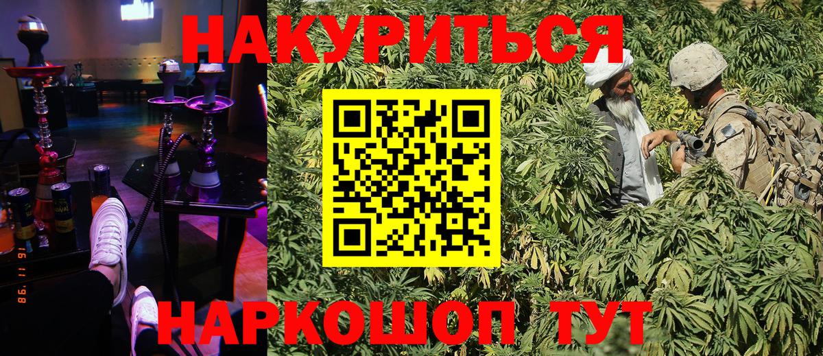 Конопля семена Кудрово
