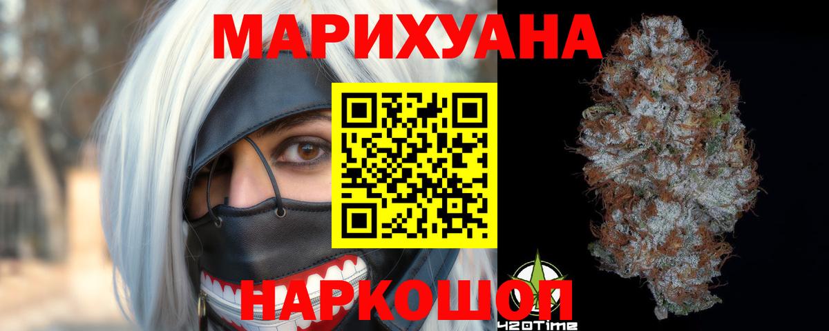 Кудрово  Шишки марихуана марихуана  Шишки марихуана Amnesia  Вход с VPN  Канабис AK-47 